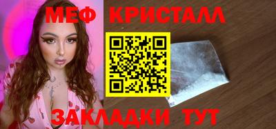 кристаллы Чебоксары