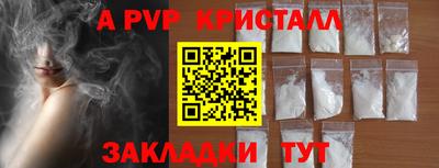 Альфа ПВП Чапаевск