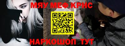 кристаллы Чебоксары