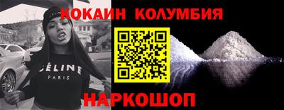 кристаллы Чебоксары