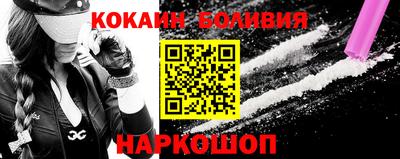 кристаллы Чебоксары