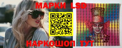 кристаллы Чебоксары