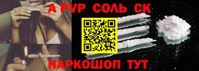 Альфа ПВП Чапаевск
