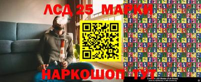 кристаллы Чебоксары