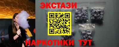кристаллы Чебоксары