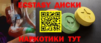 кристаллы Чебоксары