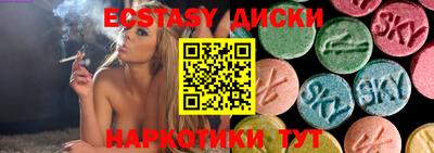 ПСИЛОЦИБИНОВЫЕ ГРИБЫ Чебаркуль