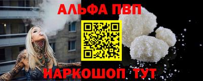 кристаллы Чебоксары