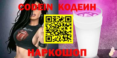 кристаллы Чебоксары
