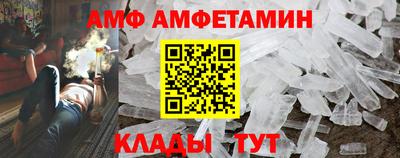 кристаллы Чебоксары