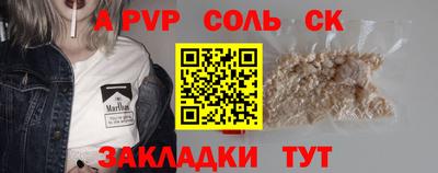 Альфа ПВП Чапаевск