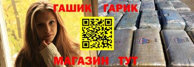 кристаллы Чебоксары