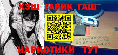 ПСИЛОЦИБИНОВЫЕ ГРИБЫ Чебаркуль