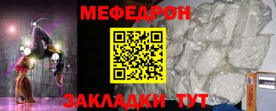 кристаллы Чебоксары