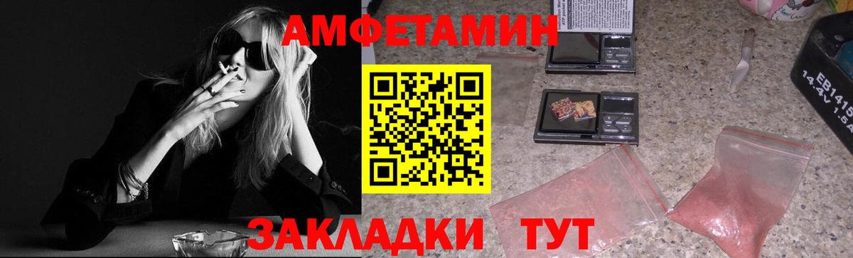 Первитин мет  Вход с VPN  Гусь-Хрустальный 